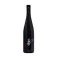 Heymann-Löwenstein Rottgen Riesling Grosses Gewächs 2020